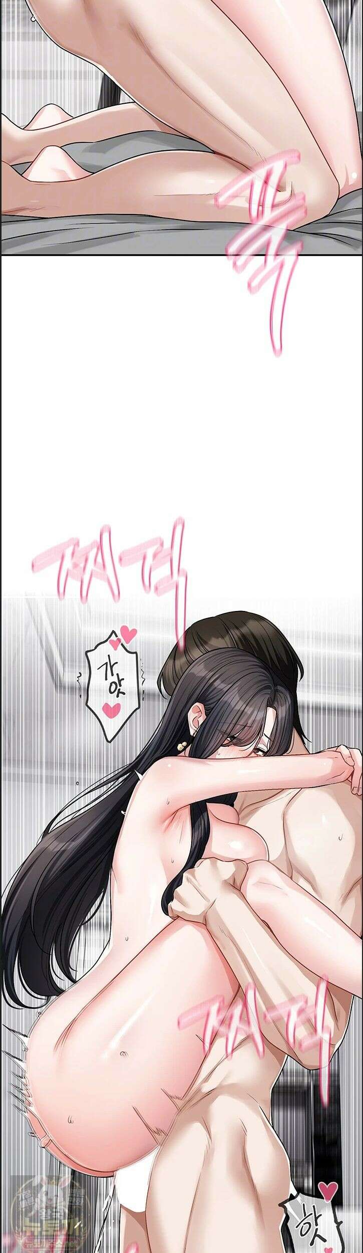 러브 퀘스트 21화 4