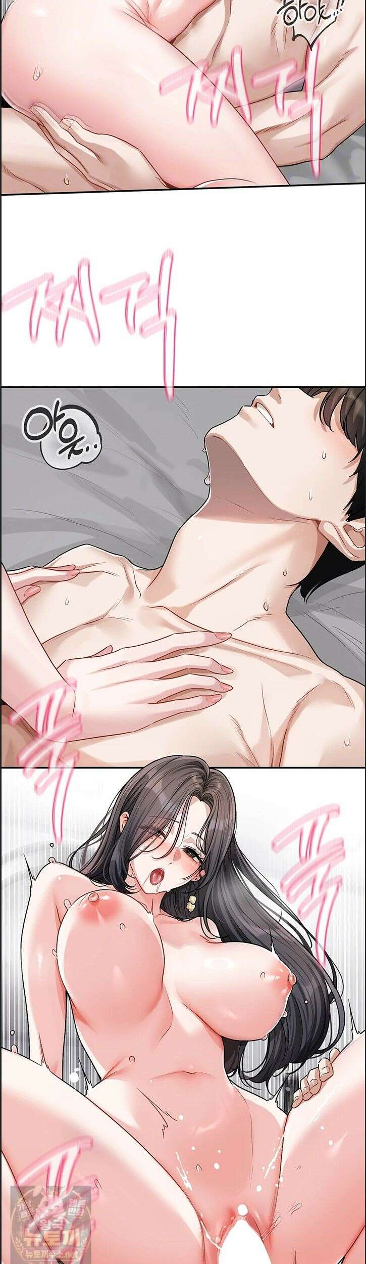 러브 퀘스트 21화 6
