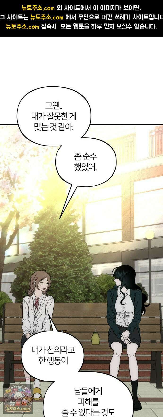 오매불망 09． 명분의 씨앗 1