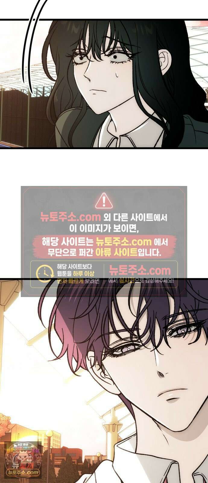 오매불망 09． 명분의 씨앗 28