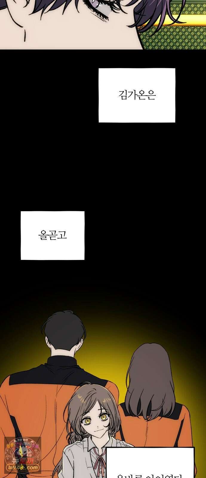 오매불망 09． 명분의 씨앗 44