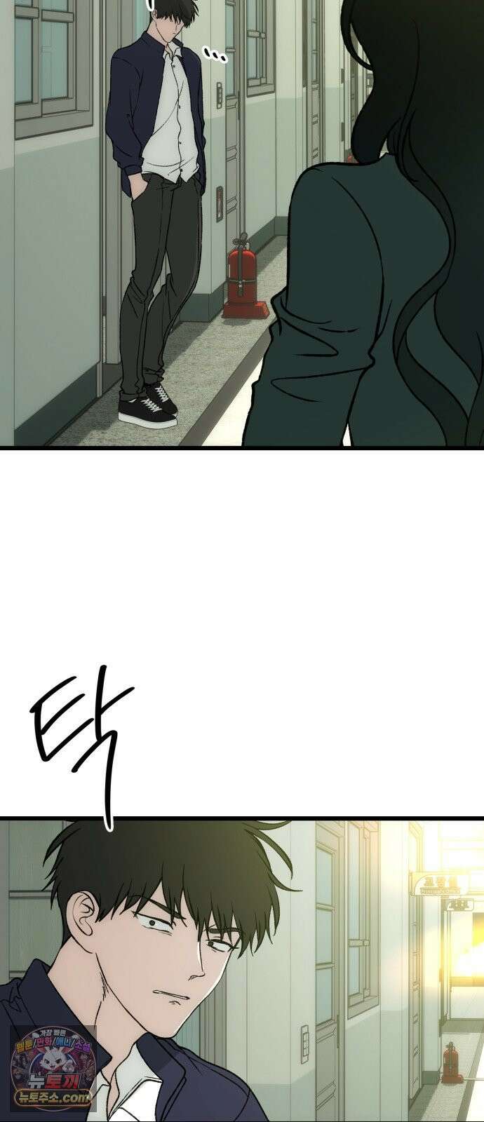 오매불망 09． 명분의 씨앗 55