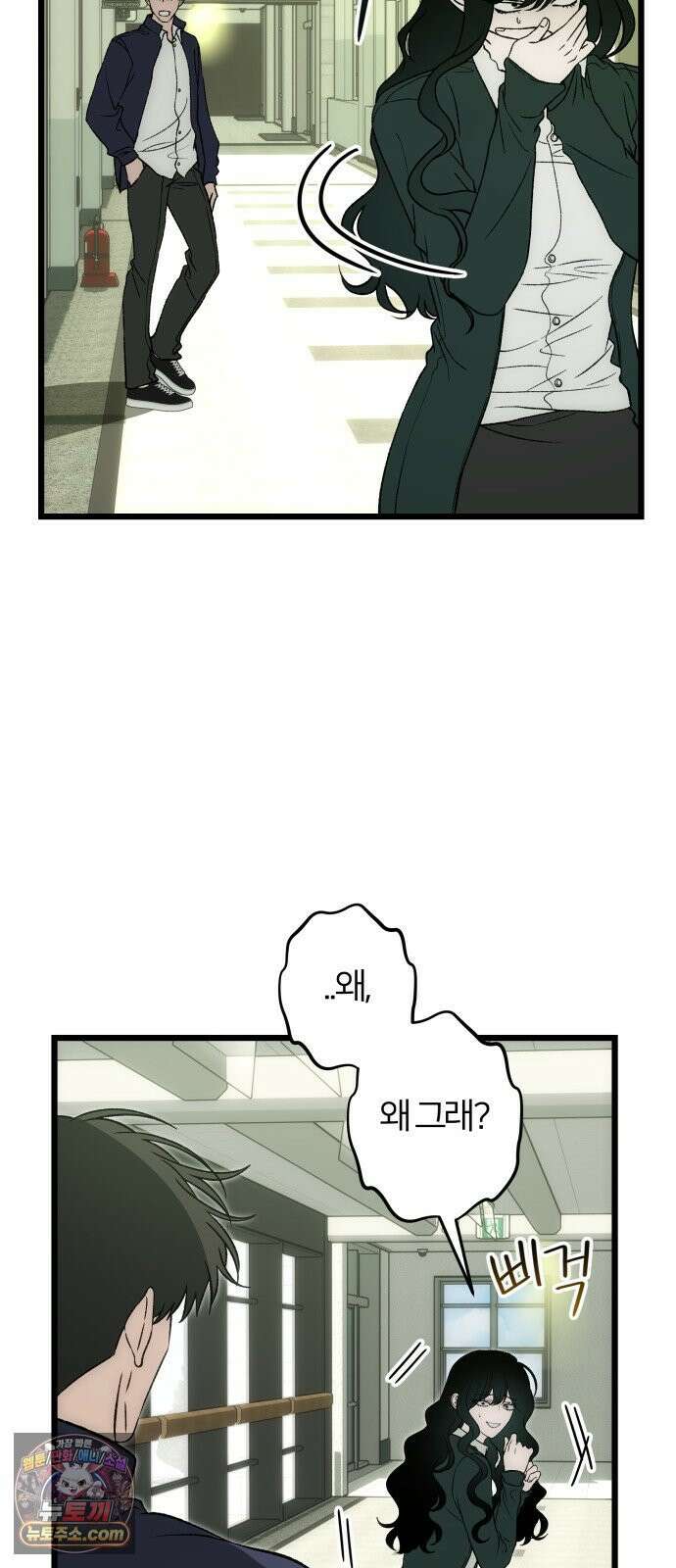 오매불망 09． 명분의 씨앗 57