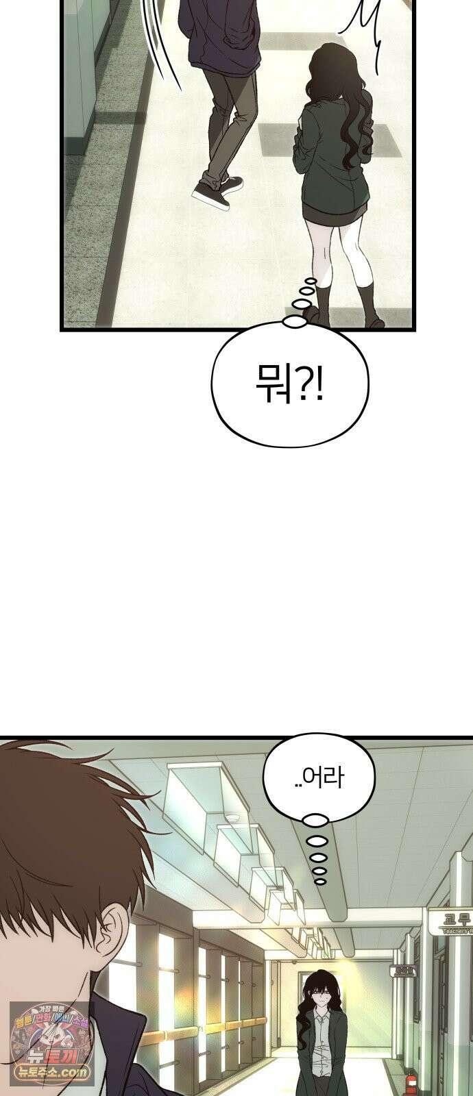 오매불망 09． 명분의 씨앗 60