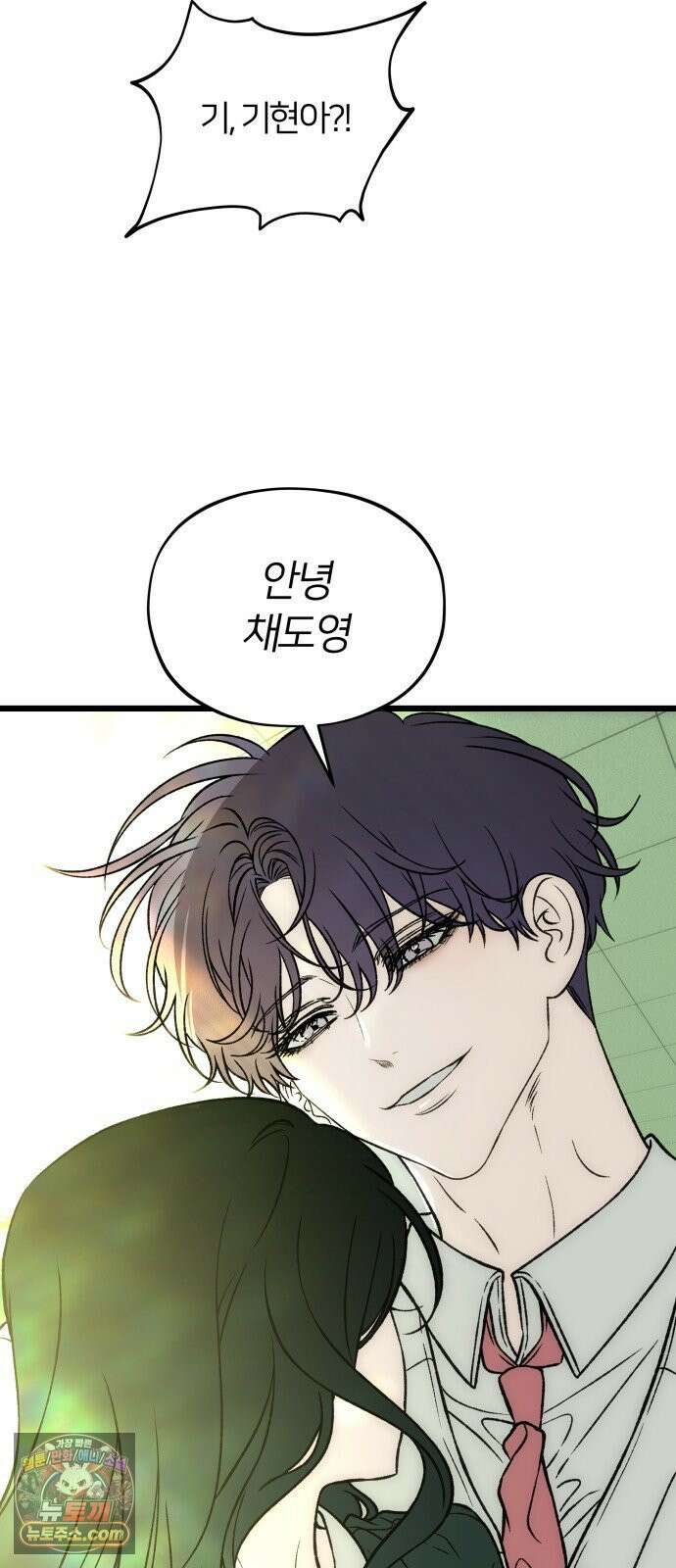오매불망 09． 명분의 씨앗 66