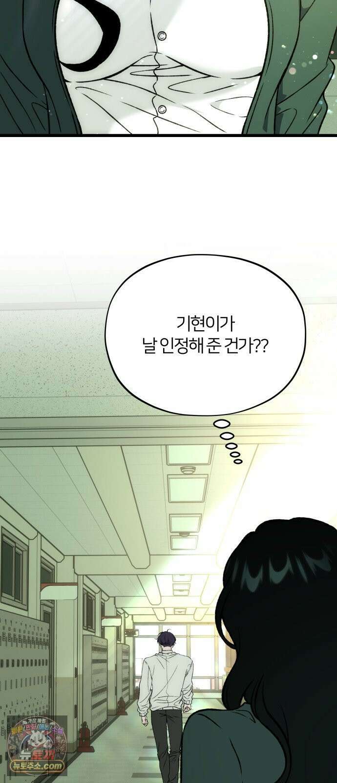 오매불망 09． 명분의 씨앗 83
