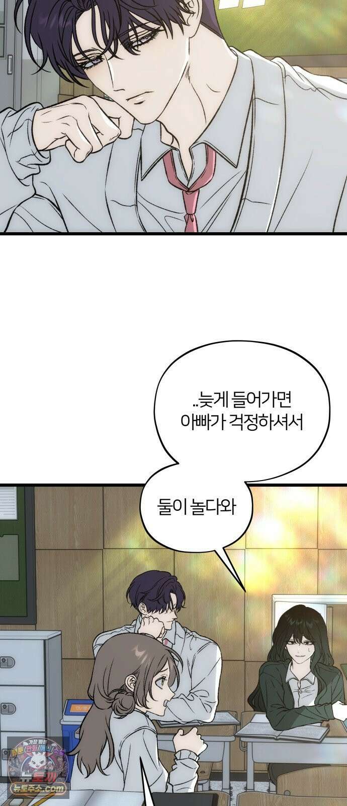 오매불망 09． 명분의 씨앗 94