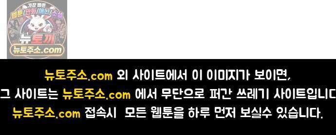 오매불망 09． 명분의 씨앗 101