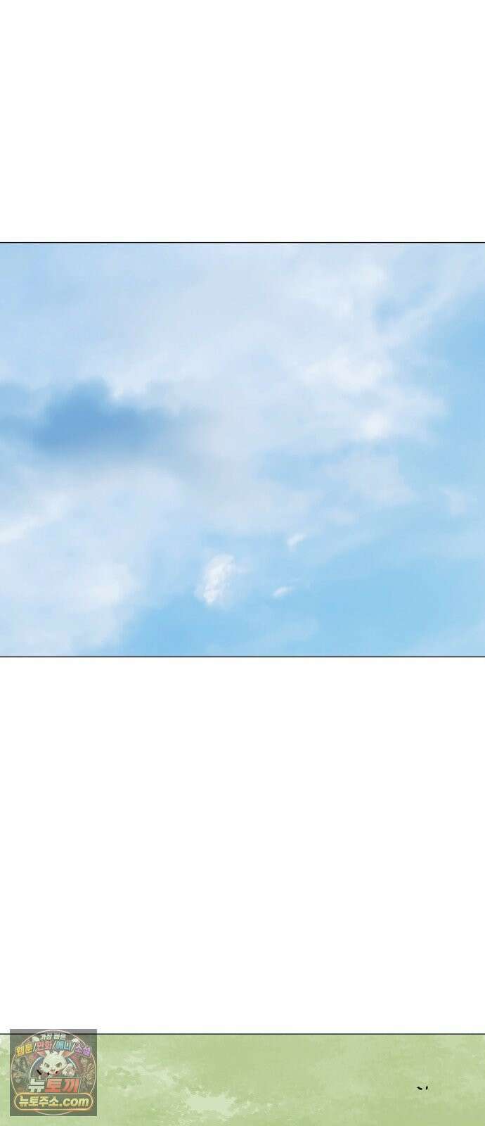 강아지별 20화 2