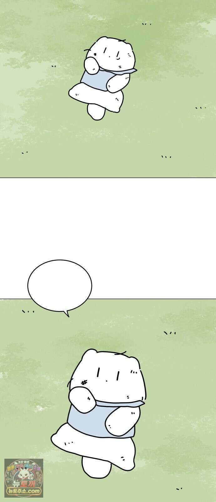 강아지별 20화 3