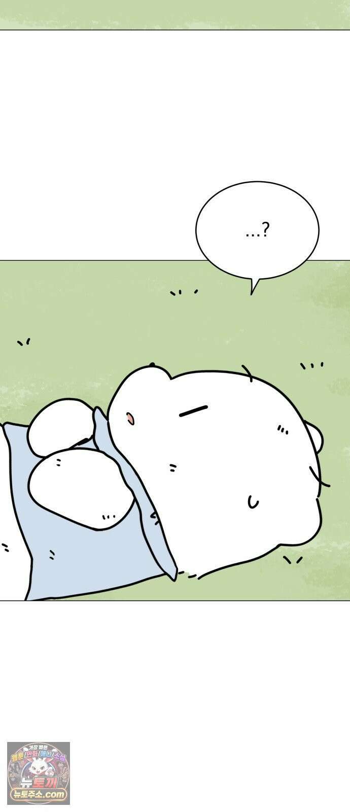 강아지별 20화 4