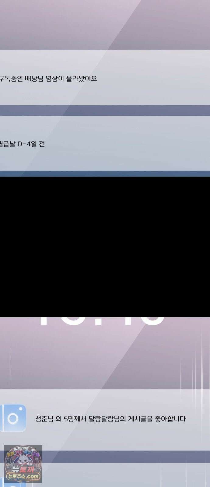 강아지별 20화 9
