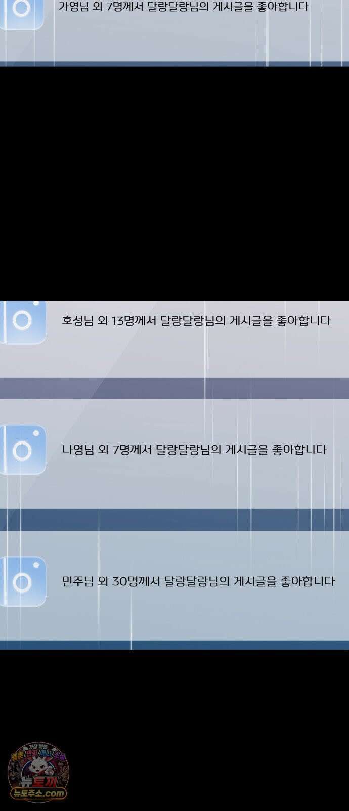 강아지별 20화 10