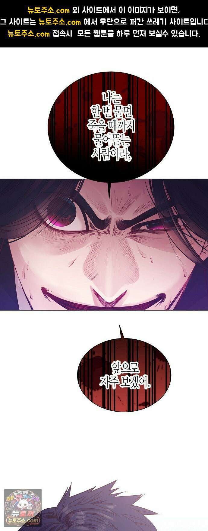 영업 천재가 되었다 102화 1