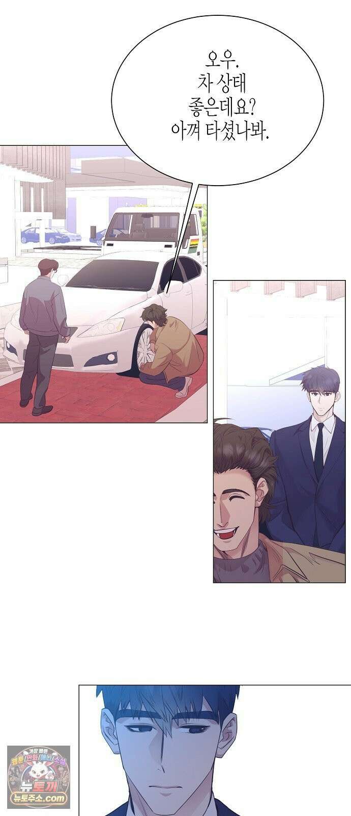 영업 천재가 되었다 102화 11