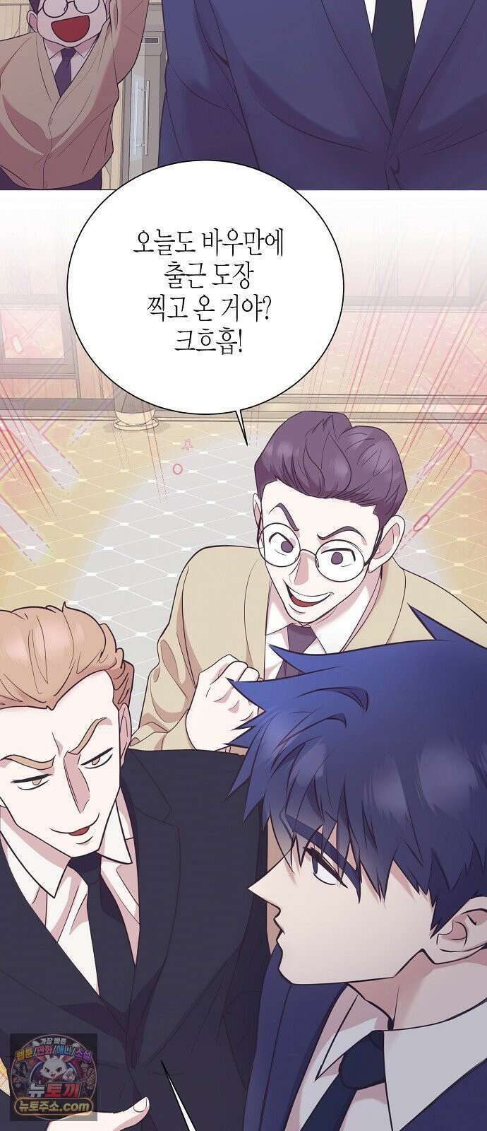 영업 천재가 되었다 102화 27