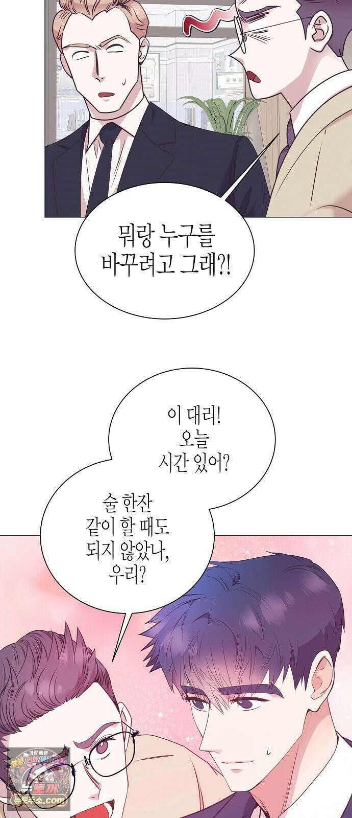 영업 천재가 되었다 102화 29