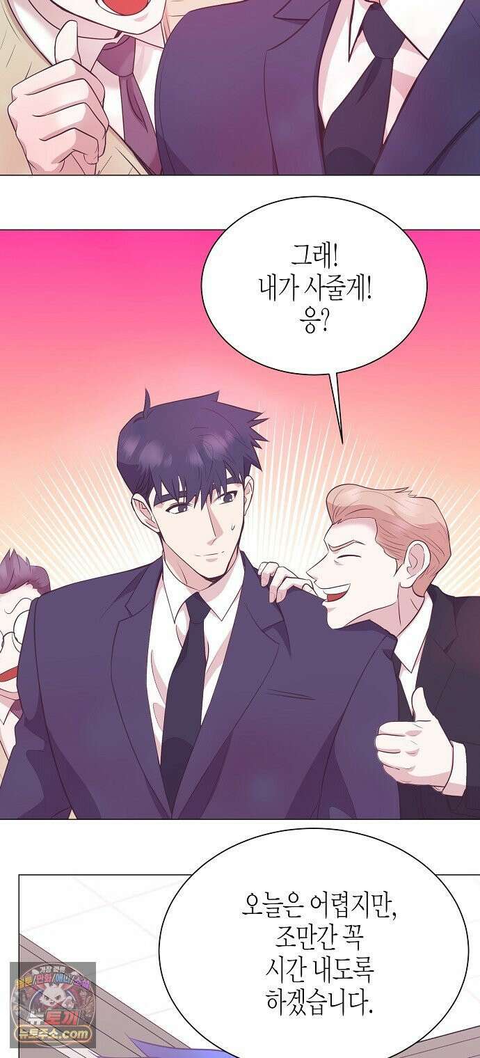 영업 천재가 되었다 102화 30