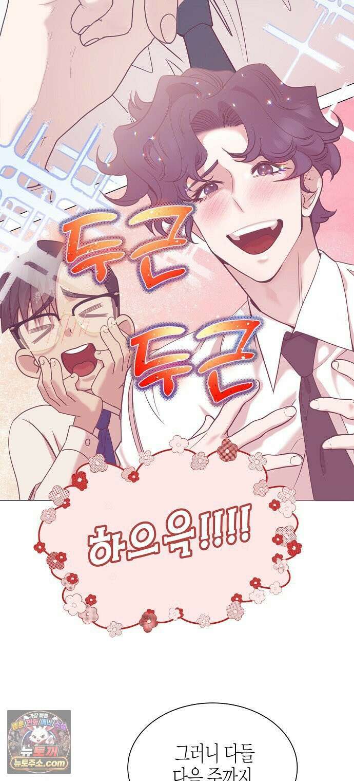 영업 천재가 되었다 102화 52