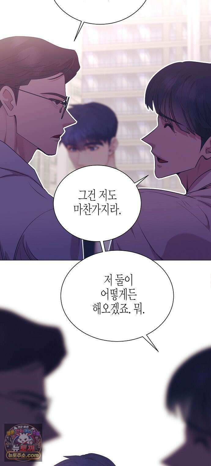 영업 천재가 되었다 102화 54