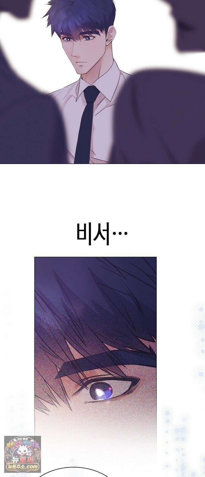 영업 천재가 되었다 102화 55