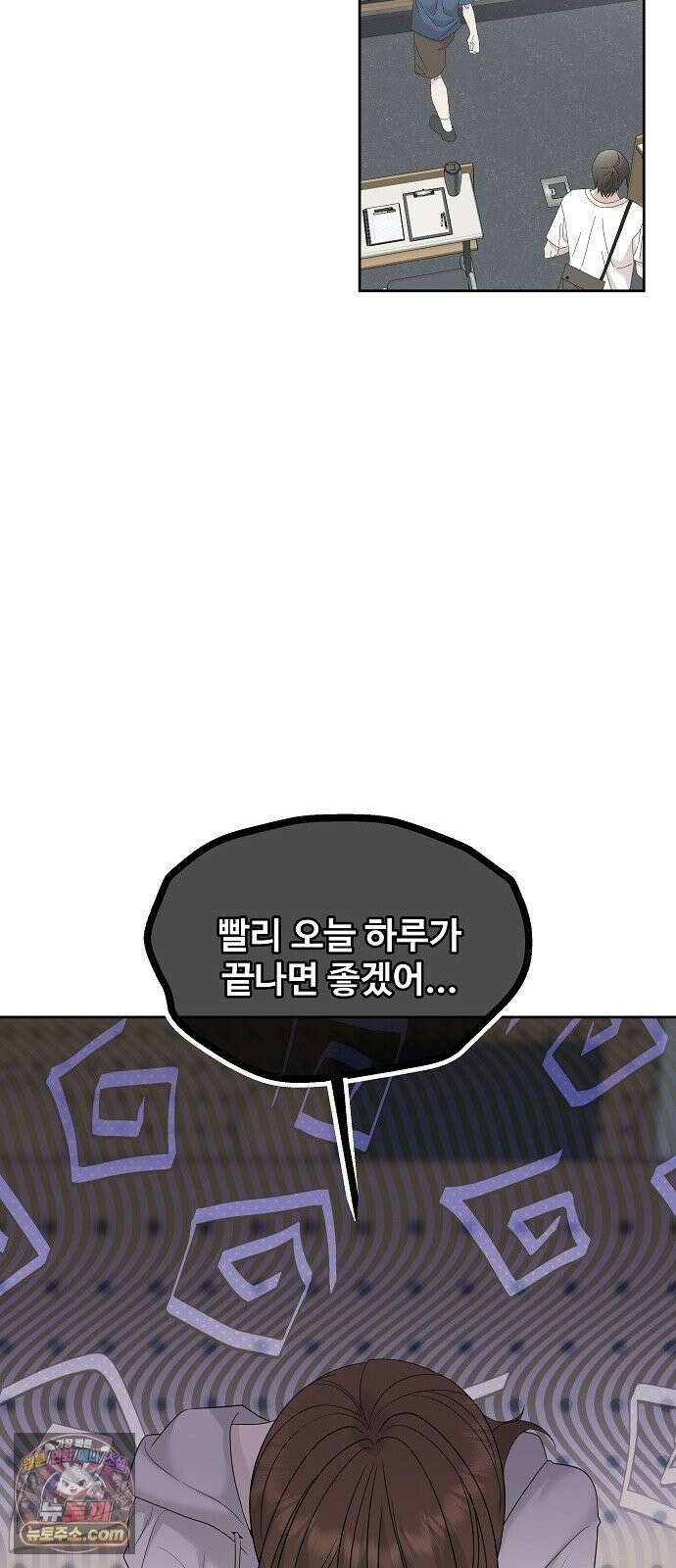 다정한 침입자 48화 계속 나를 좋아해 줬으면 14
