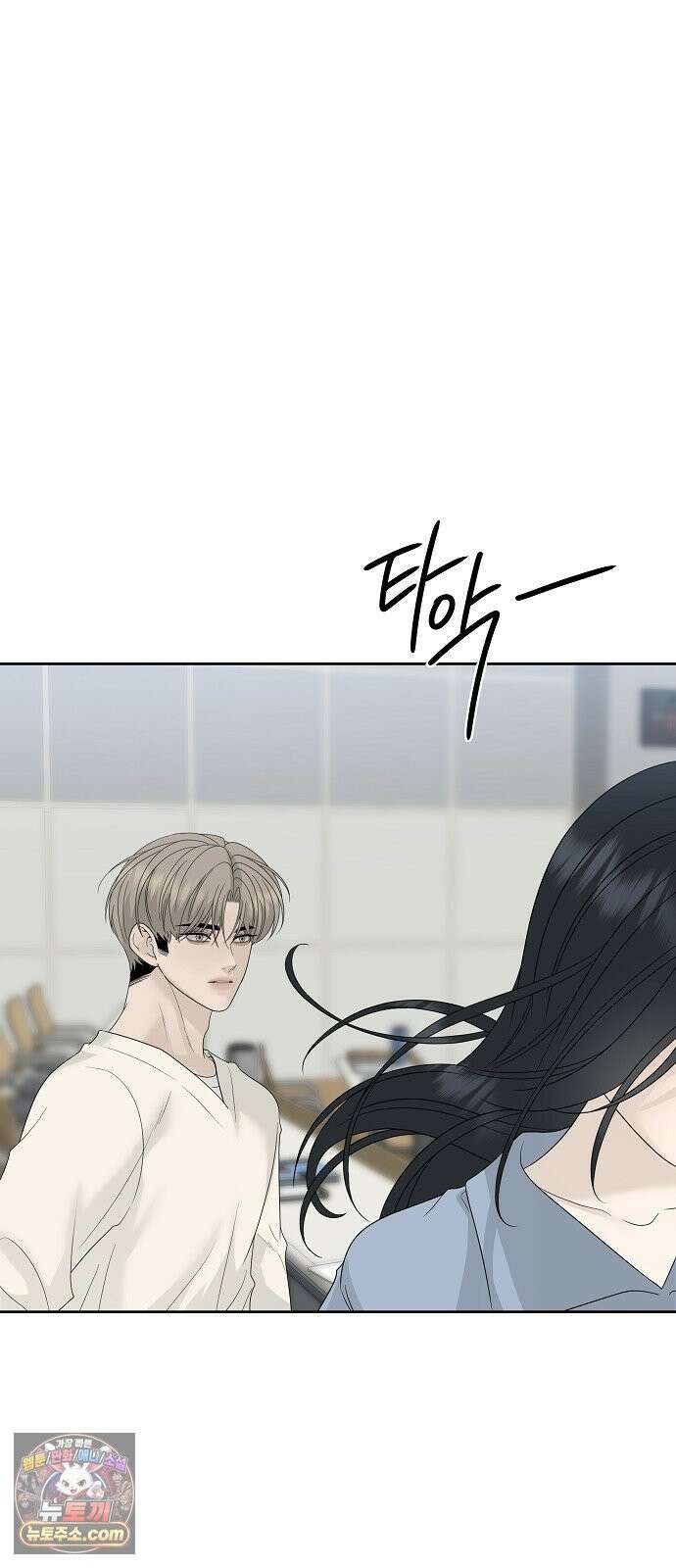 다정한 침입자 48화 계속 나를 좋아해 줬으면 28