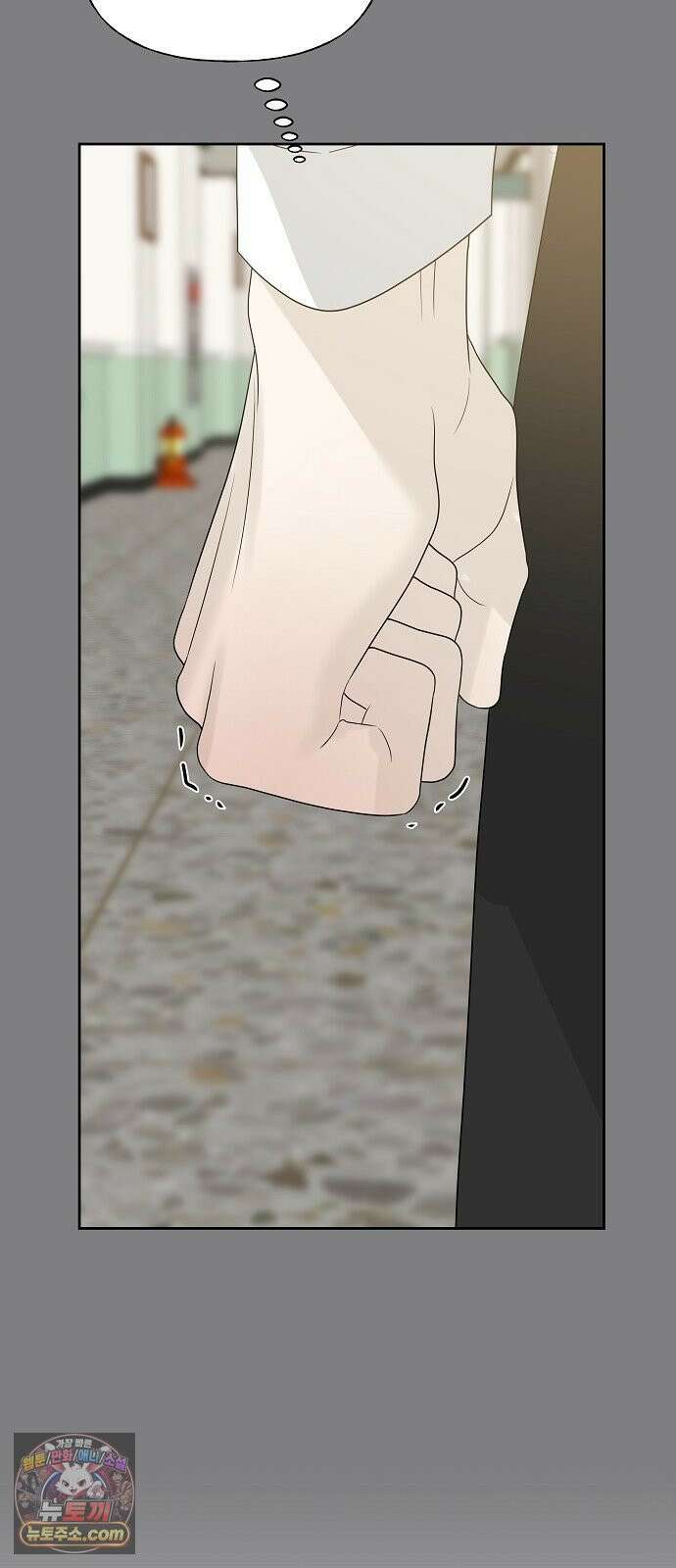 다정한 침입자 48화 계속 나를 좋아해 줬으면 72