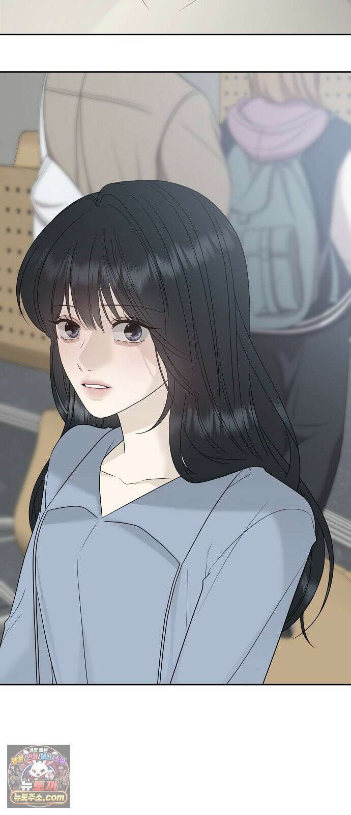 다정한 침입자 48화 계속 나를 좋아해 줬으면 88