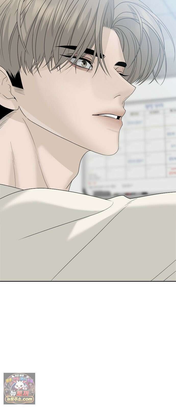 다정한 침입자 48화 계속 나를 좋아해 줬으면 95