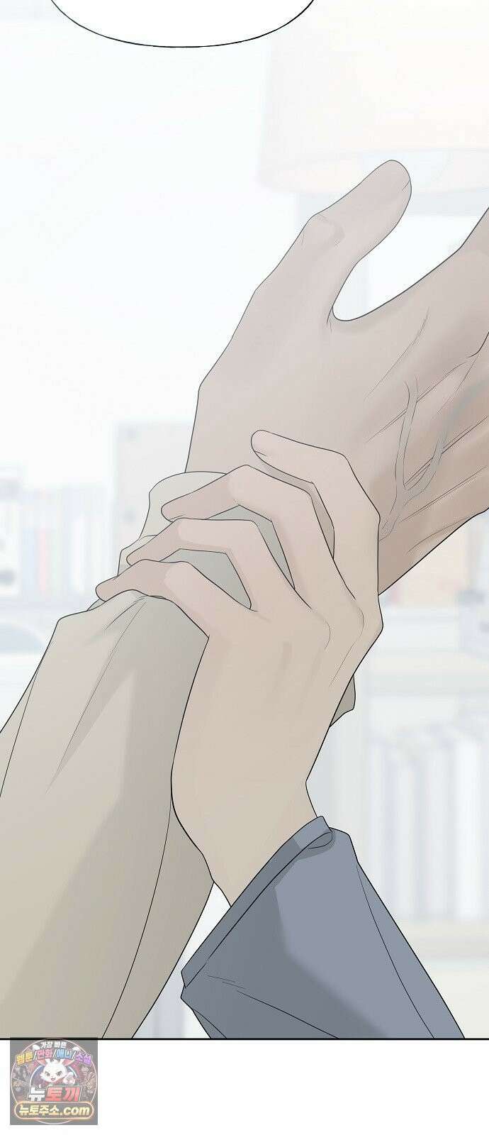 다정한 침입자 48화 계속 나를 좋아해 줬으면 98