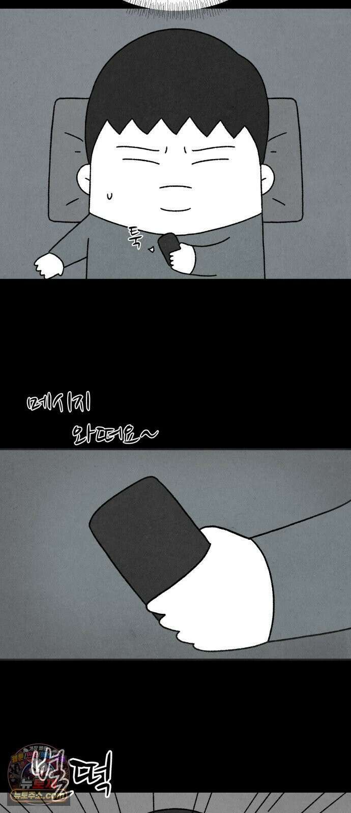 이혼자녀 21화 면죄부 7