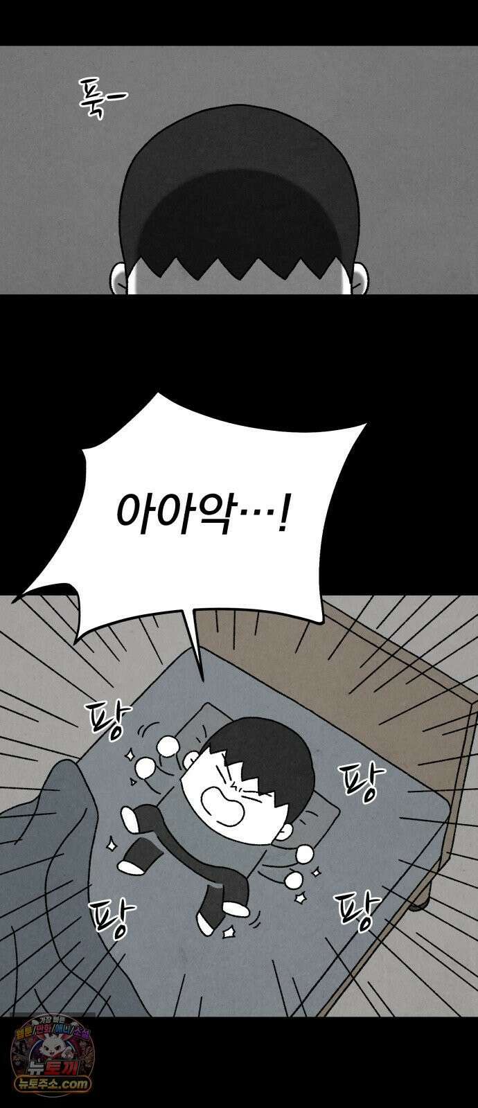 이혼자녀 21화 면죄부 10