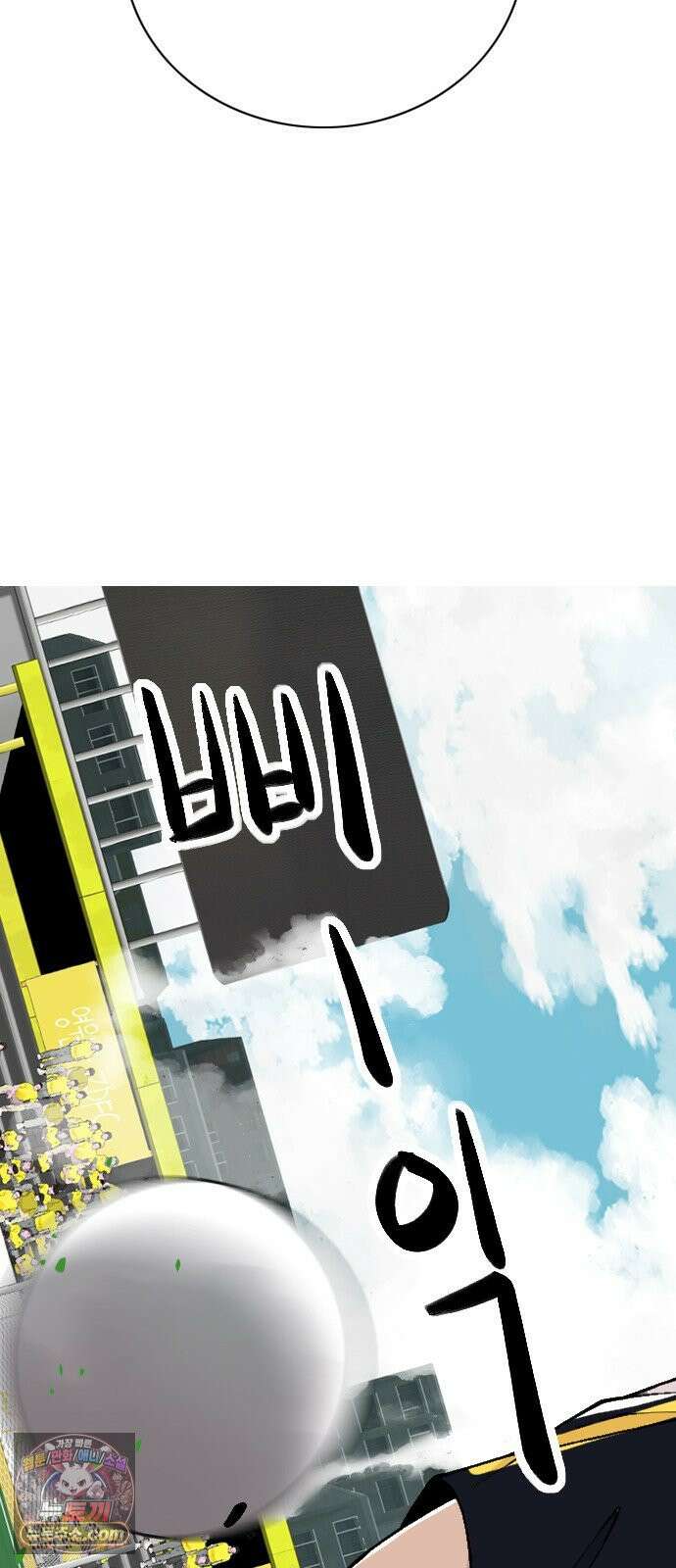 ZD 73화 그라운드의 주인 41