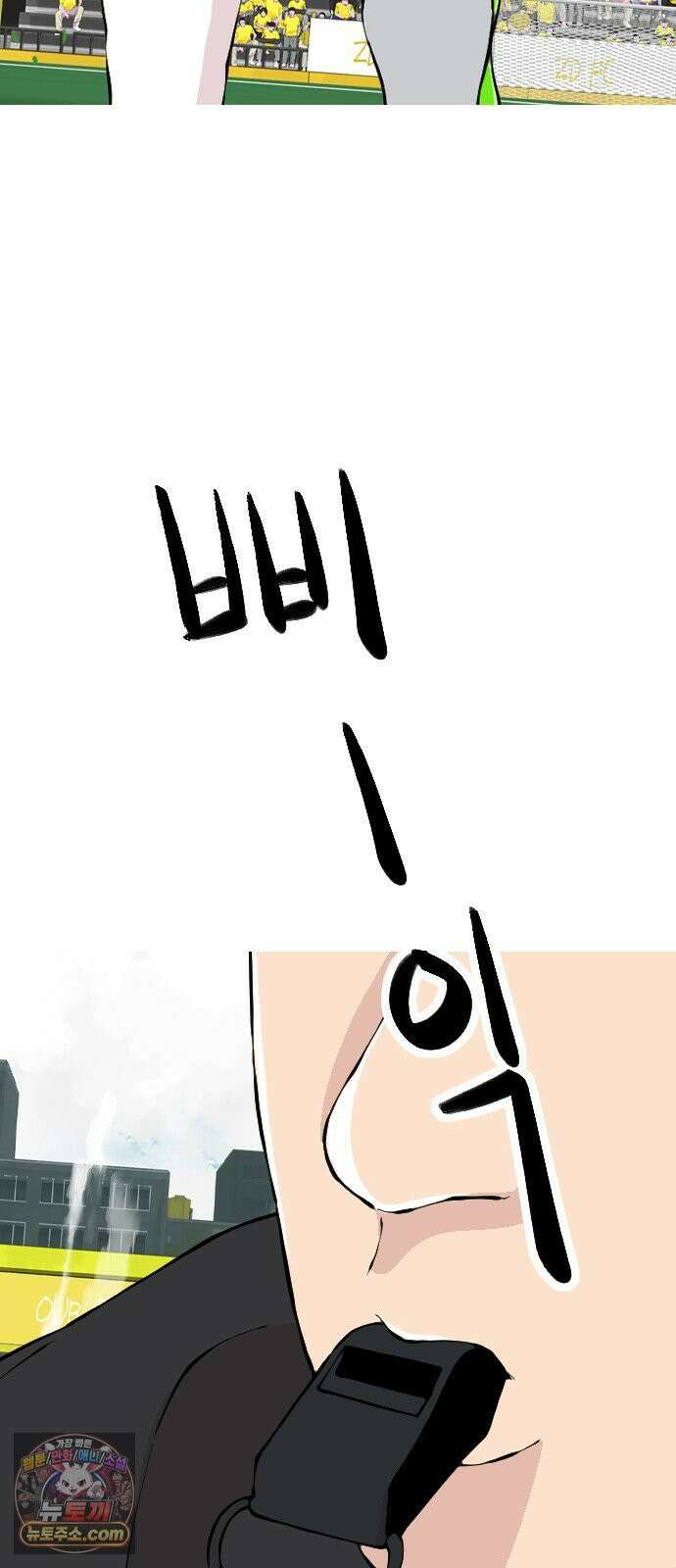 ZD 73화 그라운드의 주인 45