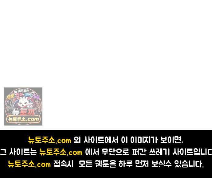 ZD 73화 그라운드의 주인 59