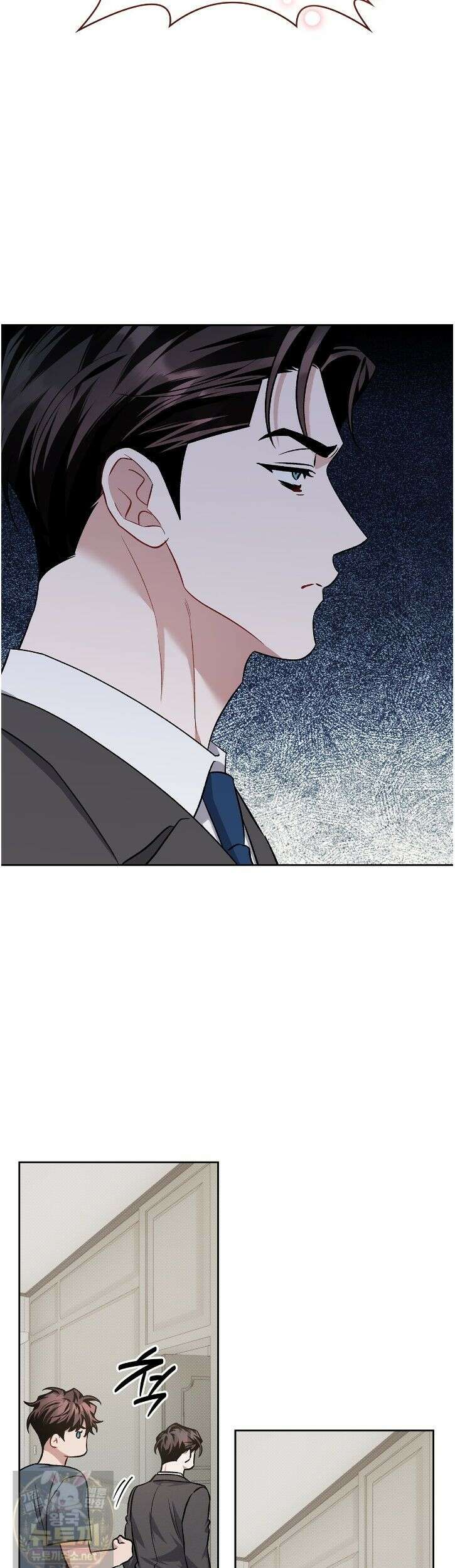앰버 얼럿 60화 7