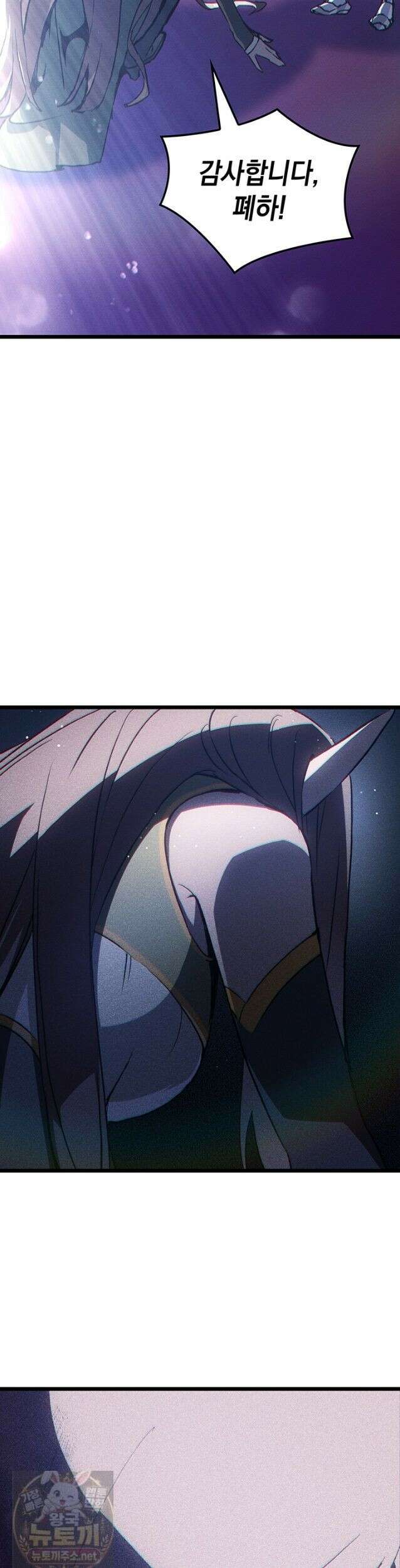 권왕전생 138화 11
