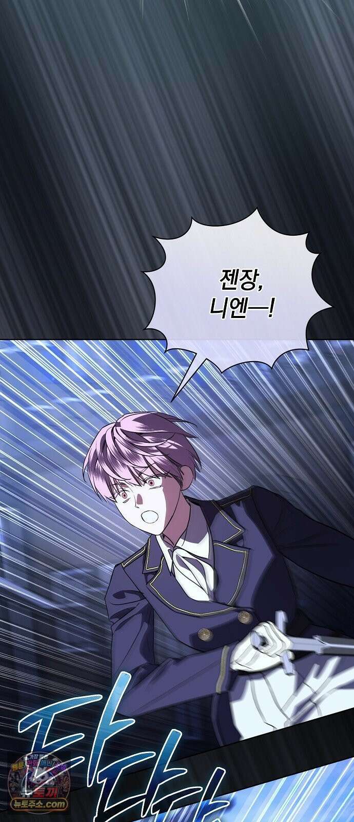 내 남편의 정부에게 113화 15