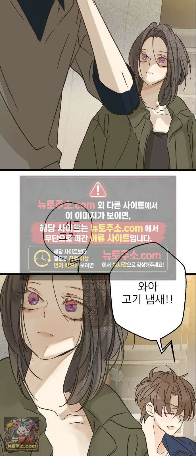 없는 사람 2부 2화 56