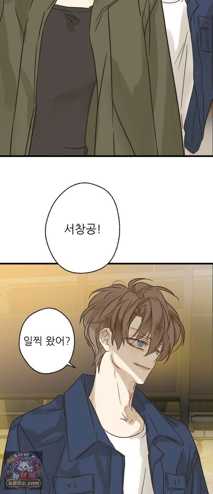 없는 사람 2부 2화 57