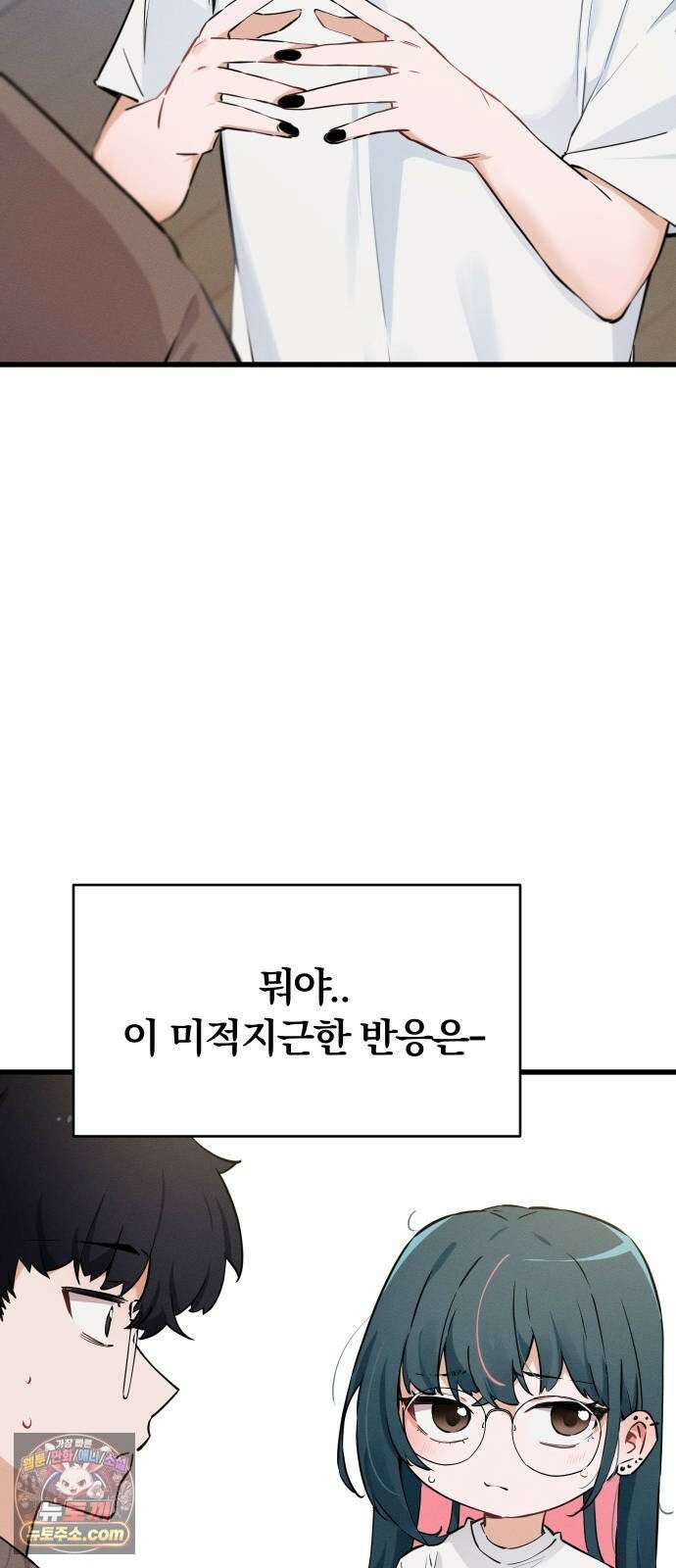안 멋진 어른 지혜 양 4화 5