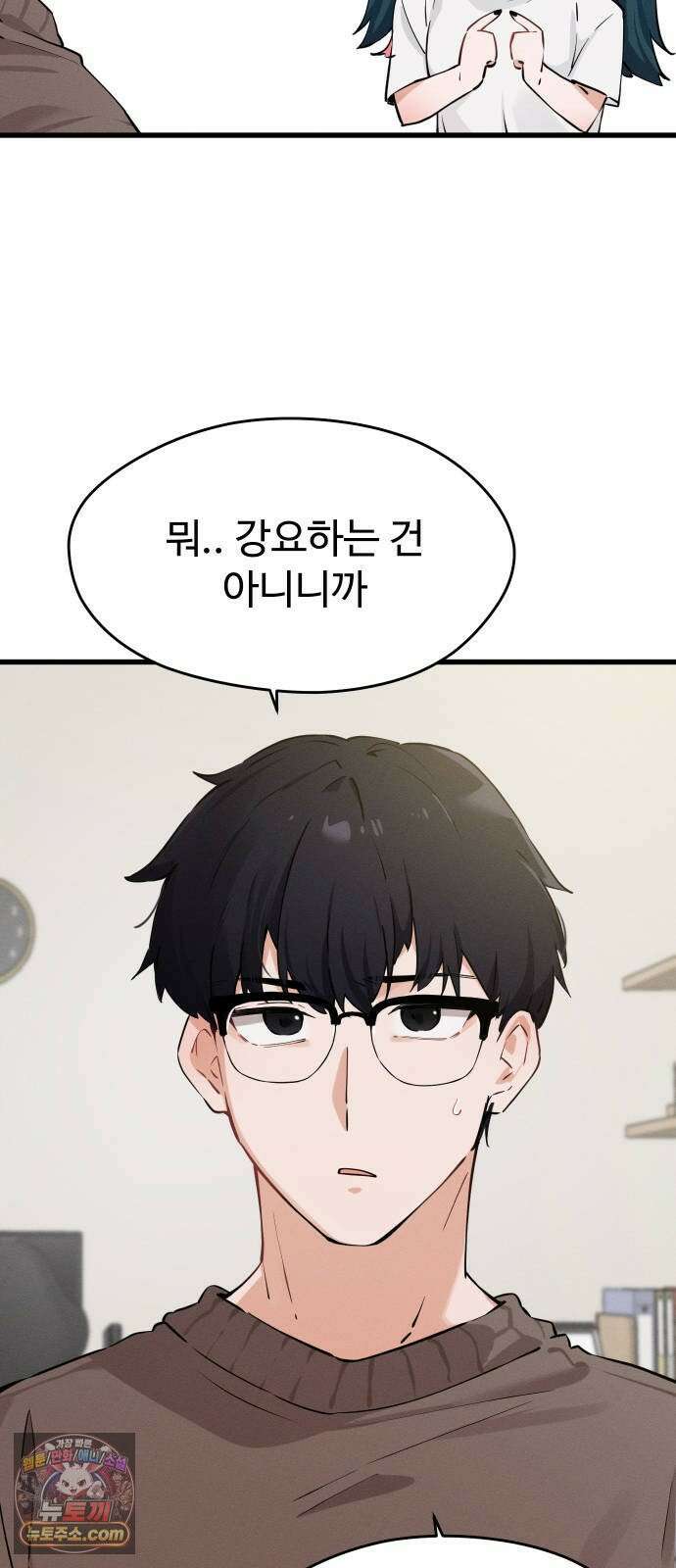안 멋진 어른 지혜 양 4화 6
