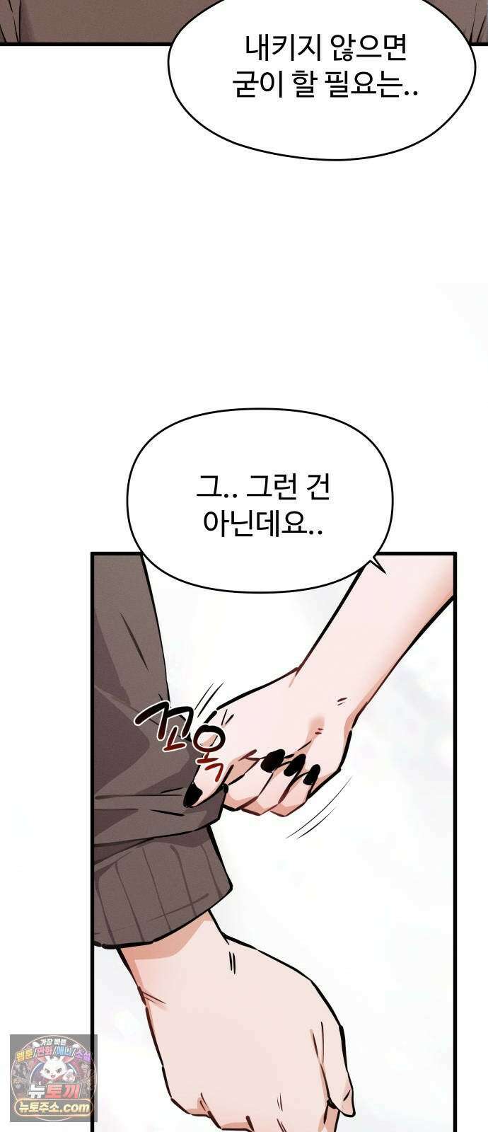 안 멋진 어른 지혜 양 4화 7