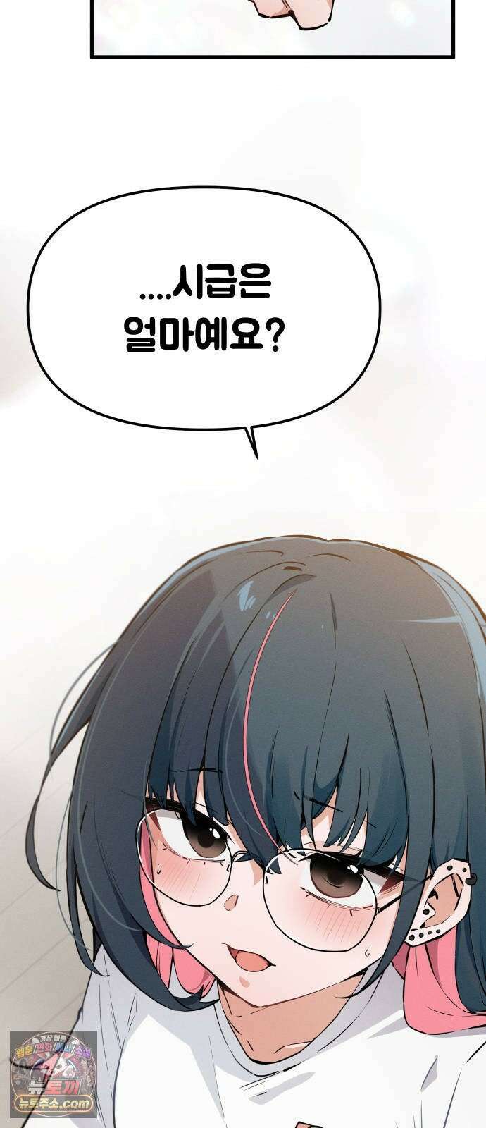 안 멋진 어른 지혜 양 4화 8