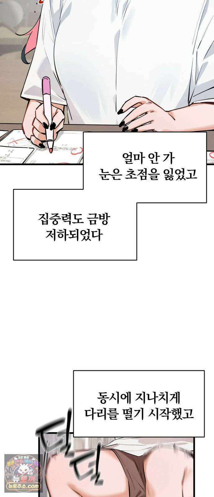 안 멋진 어른 지혜 양 4화 13