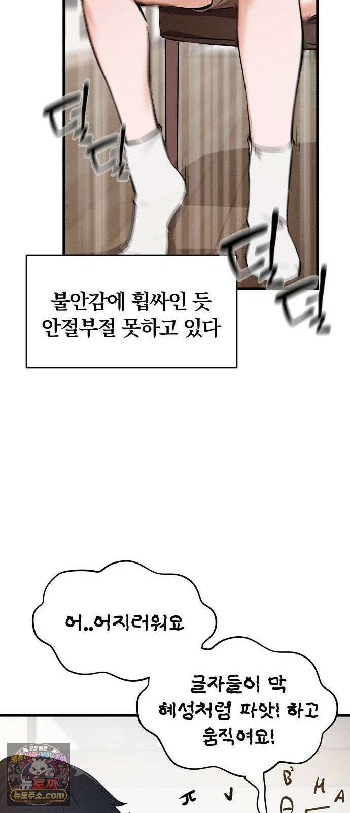 안 멋진 어른 지혜 양 4화 14