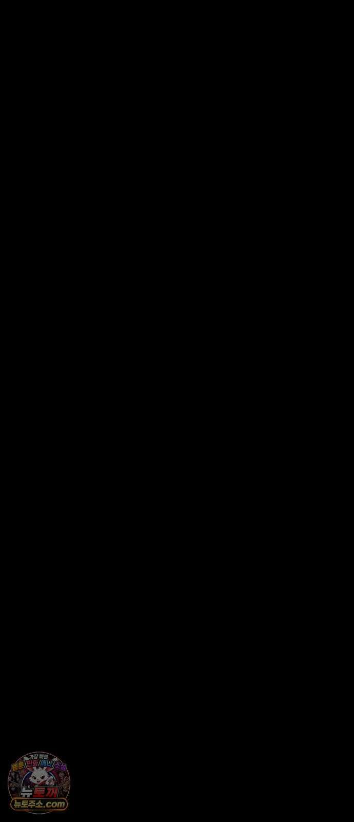 개집사 200화 특집 19