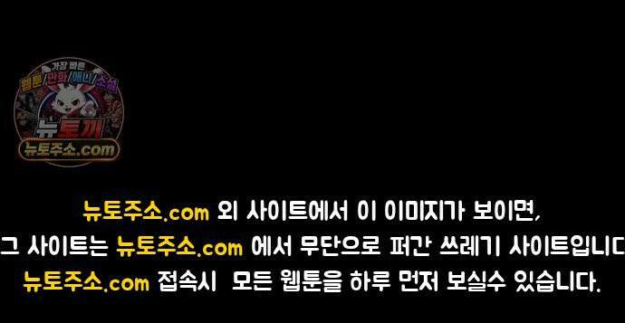 개집사 200화 특집 20