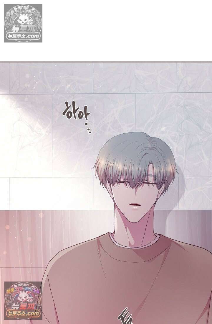 페이트 메이트 40화<시즌1 최종화> 13